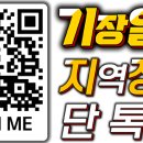 기장생활체육센터 이미지