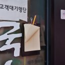 운중로 티스토리