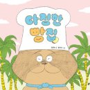다정유치원 - 세종특별자치시 | 다정유치원