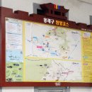 동래구 관광안내소 이미지