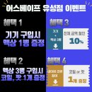스피릿어스