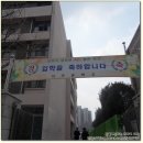 아주중학교 앞 이미지