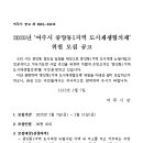 중앙동282 이미지