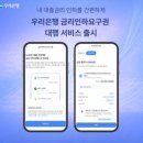 우리은행 앞 광장 이미지