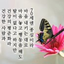 "이만큼 살았다고 뒤돌아 보니" 이미지