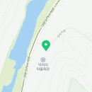 산골짜기 영농조합법인 이미지