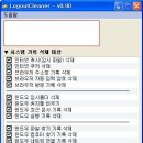 쿠키PC 이미지
