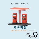 아리랑주유소 이미지