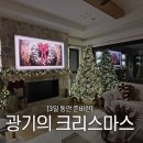 브라이언