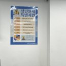 행복한 공인중개사사무소 이미지