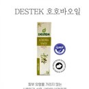 오일 월드 이미지