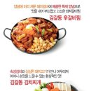 김갈동유성냉면 이미지