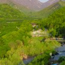 (주)이랜드파크켄싱턴리조트충주 이미지