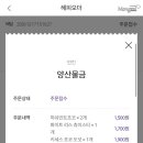 던킨도너츠 물금점 이미지