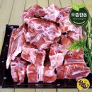 한돈 - 마포구 매봉산로2길 26 | 한돈