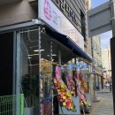 후후정육점