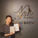 김연희의 림프연구소
