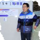 투표율 저조하자, 김제동이 나섰다. 투표율 65% 못나오면 김제동씨 옷벗은거 어떻게 돼지? 젊은 청춘 님들이시여, 투표하러 갑시다.곧 투표가 마감되는 시간입 이미지