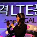 [2011.10.1] 코엑스 갤럭시S2 LTE 익스피어리언스 데이 후기, 사진 및 동영상. 이미지