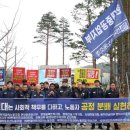 HD현대인프라코어 군산노동조합 | HD현대, 이윤 독식하며 노동자 권리 외면… 노조, 전근대적 노무관리 개선 촉구