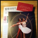 호두까기인형(스크린 영상) 이미지