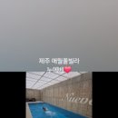 누에베호텔 이미지