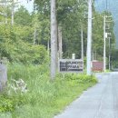 여주-0109 | [일본 여행] 후지산 뷰 캠핑 후모톳바라 캠핑장 후기 및 예약방법