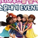 패밀리하우스 이미지