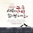 전통옹기 이미지