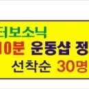 터보소닉 이미지