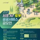 바우뫼로12길 한겨레