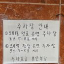 평양면옥 | [내돈내먹] 평양냉면 찾아 방문한 오류동맛집 평양면옥 후기