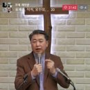 민수기 15장-2 옷단 귀에 술을 만들라 (치치트 본문) 이미지