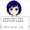 샾헤어 - 금산군 | 샾헤어