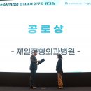 대한수술감염학회 동아일보