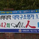 서해대학 이미지