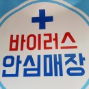 울산아구찜 - 동구 진성3길 14 | 울산아구찜