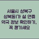 수도약국 이미지