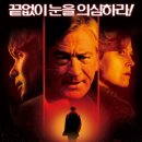 레드라이트 이미지