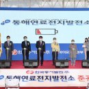 강원연료 이미지