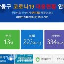 남촌도림동-23 이미지