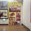 우정낙지 이미지