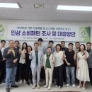팜넷협동조합 네이버블로그