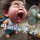 [인생의 향기(香氣) 이미지