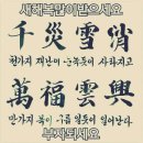 열경의료재단 네이버블로그