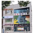 나운금호타운2차 이미지