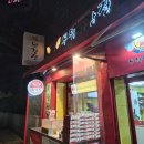 투윙치킨 | 부산맛집 :) 경남정보대치킨 냉정역닭강정 주례치킨 주례닭강정 투윙닭강정