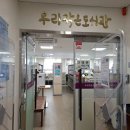 남현동 우리작은도서관 | 오늘 어때 남현동 우리작은 도서관 소개! 집가까있는 도서관 나들이 어때요? 도서관 순례 무더위를...