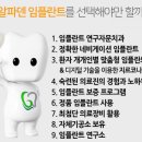 글로벌치과기공소 이미지