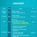 세종문화회관 어린이날 공연 &#39;2024 디즈니 인 콘서트&#39;... 창원 대구 군산 춘천 전국투어